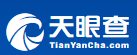 天眼查